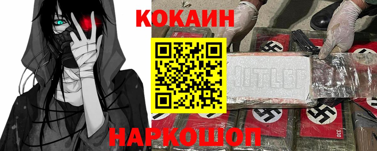 COCAIN 98% Чита