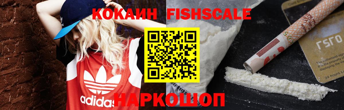 Чита  Cocaine 97%  Вход с VPN  Cocaine Боливия 