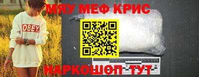 первитин Ставрополь