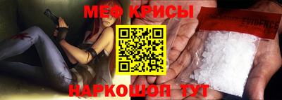 гидра Татарск