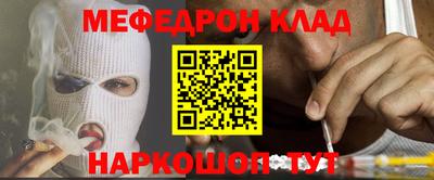 первитин Ставрополь