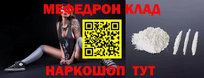 гидра Татарск