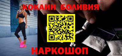 мескалин Старая Купавна