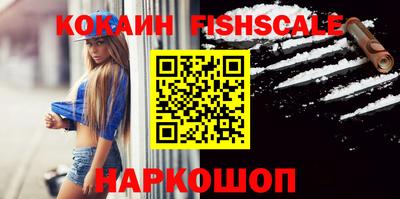 первитин Ставрополь
