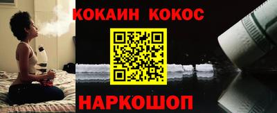 мескалин Старая Купавна