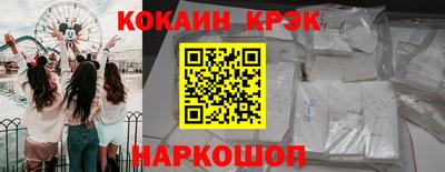 первитин Ставрополь