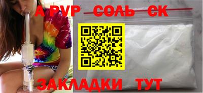 индика Среднеуральск