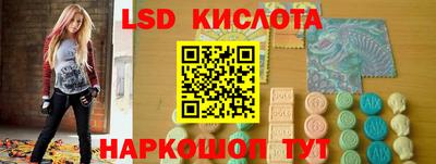 гидра Татарск