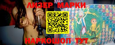мескалин Старая Купавна