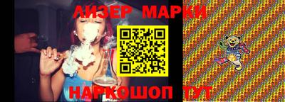 мескалин Старая Купавна