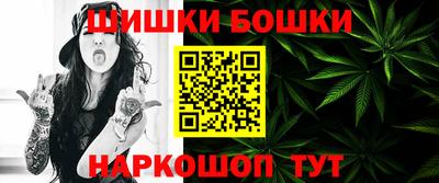 гидра Татарск