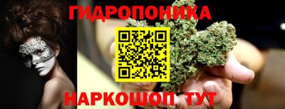 мескалин Старая Купавна