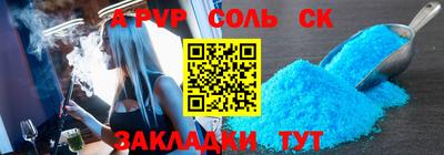 мескалин Старая Купавна