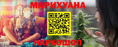 мескалин Старая Купавна