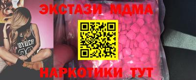 индика Среднеуральск
