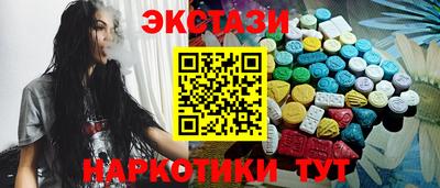 первитин Ставрополь