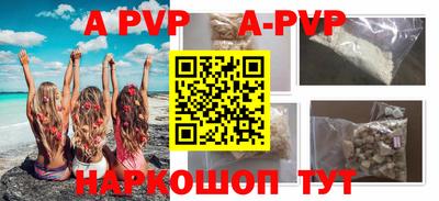 первитин Ставрополь