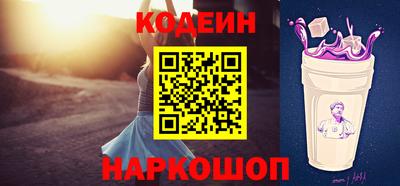 первитин Ставрополь