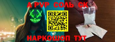 гидра Татарск