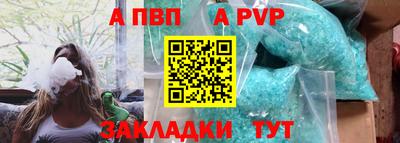 индика Среднеуральск