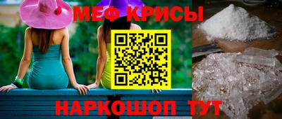 мескалин Старая Купавна