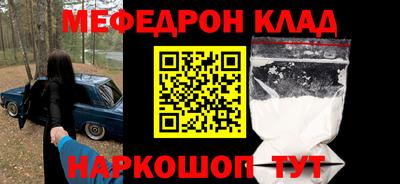 первитин Ставрополь