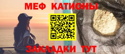 мескалин Старая Купавна