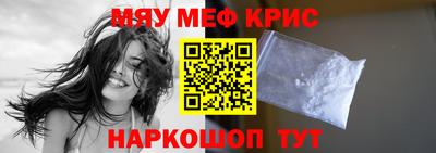первитин Ставрополь