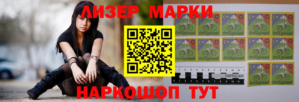 Чита  LSD-25 экстази кислота  Вход с VPN 