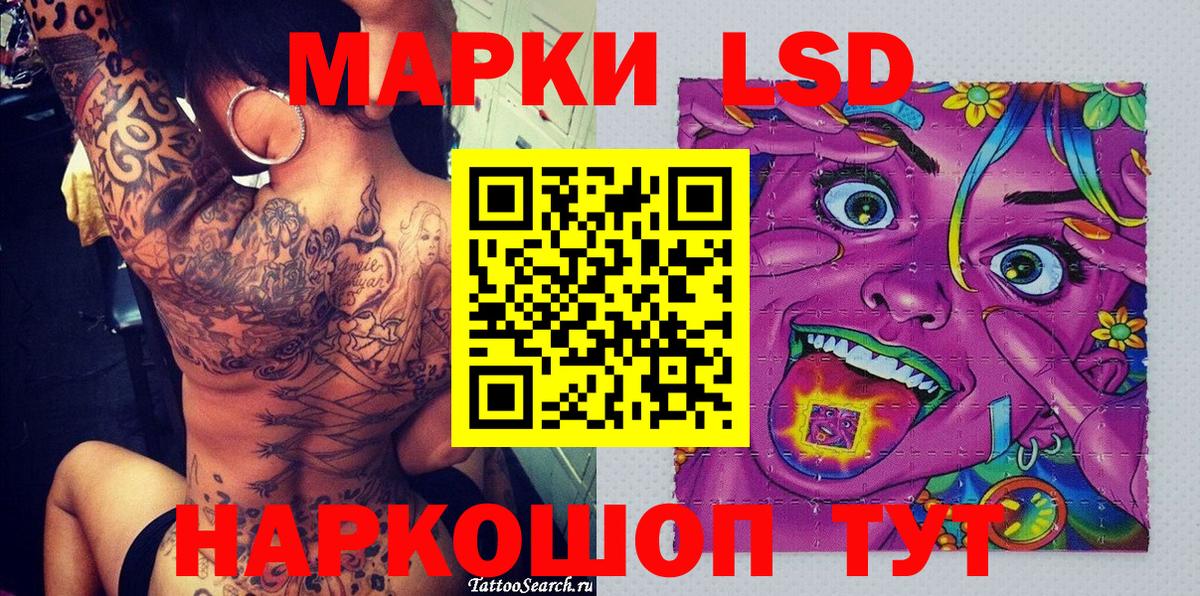 Наркотические марки 1,8мг  Марки 25I-NBOMe  Чита  Вход с VPN 