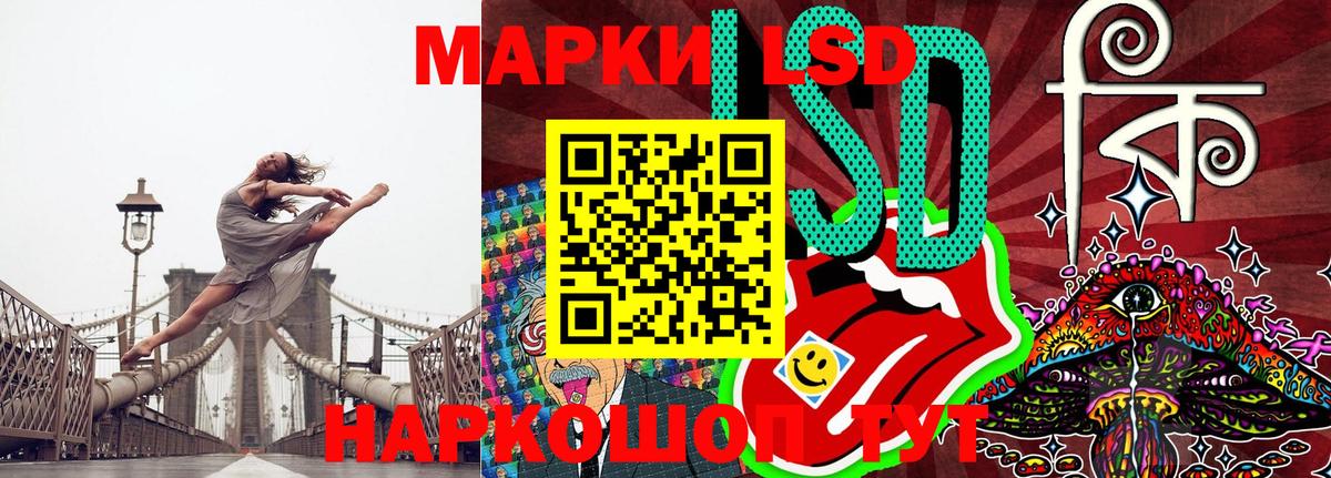 Марки NBOMe 1,5мг Чита