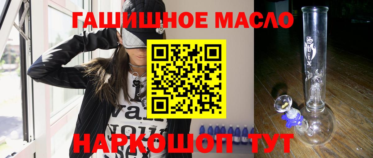 Дистиллят ТГК жижа Чита