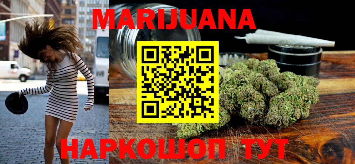 Бошки марихуана SATIVA & INDICA  Вход с VPN  Чита  Каннабис гибрид  Каннабис ГИДРОПОН  Бошки Шишки сатива 